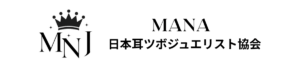 日本耳ツボジュエリスト協会
